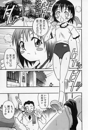 [Kyouichirou] Shoujo Saiten (Girl's Festival) - Page 174