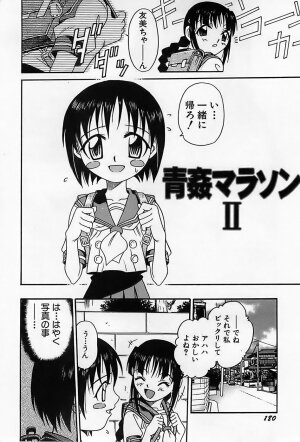 [Kyouichirou] Shoujo Saiten (Girl's Festival) - Page 183