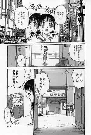 [Kyouichirou] Shoujo Saiten (Girl's Festival) - Page 216
