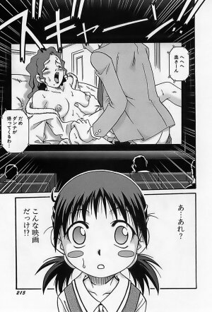 [Kyouichirou] Shoujo Saiten (Girl's Festival) - Page 218