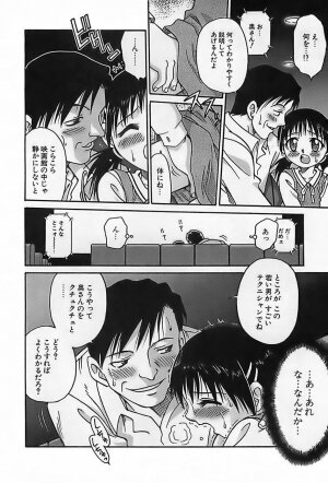 [Kyouichirou] Shoujo Saiten (Girl's Festival) - Page 221