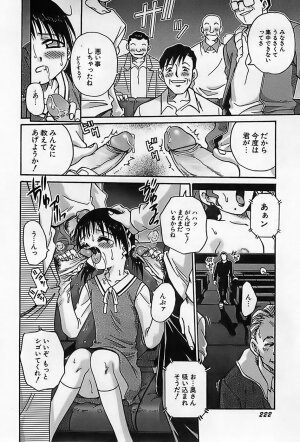 [Kyouichirou] Shoujo Saiten (Girl's Festival) - Page 225