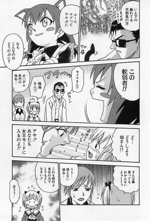 [Kyouichirou] Shoujo Saiten (Girl's Festival) - Page 282