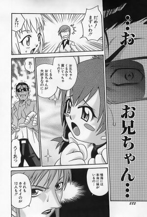 [Kyouichirou] Shoujo Saiten (Girl's Festival) - Page 285