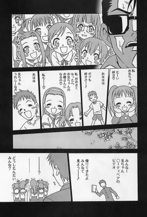 [Kyouichirou] Shoujo Saiten (Girl's Festival) - Page 286