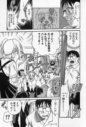 [Kyouichirou] Shoujo Saiten (Girl's Festival) - Page 302