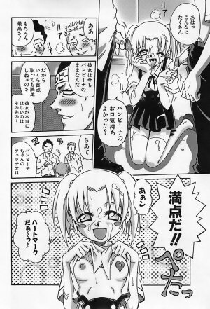 [Kyouichirou] Shoujo Saiten (Girl's Festival) - Page 305