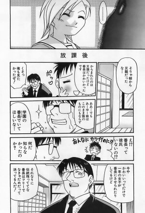 [Kyouichirou] Shoujo Saiten (Girl's Festival) - Page 313