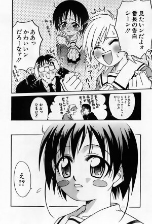 [Kyouichirou] Shoujo Saiten (Girl's Festival) - Page 315