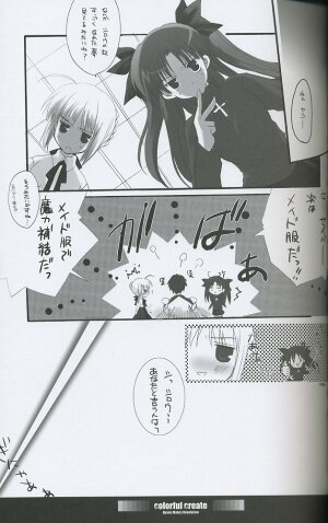 (C66) [A-M-R (Ikegami Akane)] Colorful Create (Fate Stay/Night, Melty Blood, Tsukihime) - Page 18