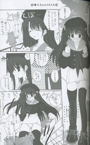 (C66) [A-M-R (Ikegami Akane)] Colorful Create (Fate Stay/Night, Melty Blood, Tsukihime) - Page 20