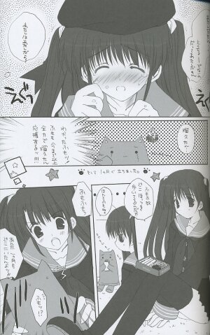 (C66) [A-M-R (Ikegami Akane)] Colorful Create (Fate Stay/Night, Melty Blood, Tsukihime) - Page 22