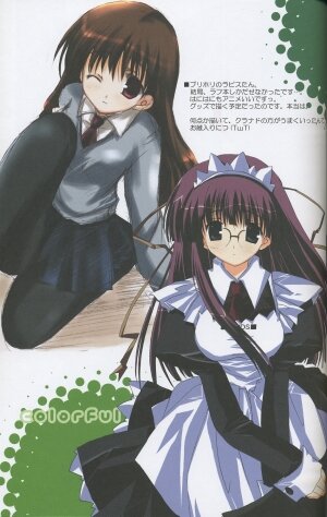 (C66) [A-M-R (Ikegami Akane)] Colorful Create (Fate Stay/Night, Melty Blood, Tsukihime) - Page 28