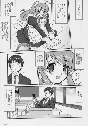 (C70) [Takotsuboya (TK)] Suzumiya Haruhi no Fukujyu (The Melancholy of Haruhi Suzumiya) - Page 12