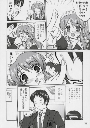 (C70) [Takotsuboya (TK)] Suzumiya Haruhi no Fukujyu (The Melancholy of Haruhi Suzumiya) - Page 31