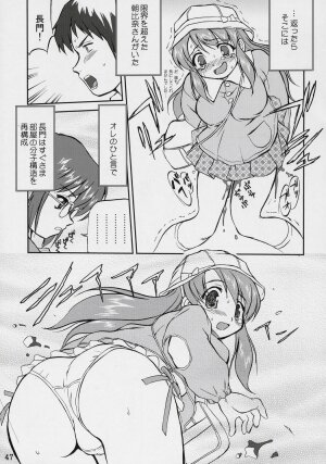 (C70) [Takotsuboya (TK)] Suzumiya Haruhi no Fukujyu (The Melancholy of Haruhi Suzumiya) - Page 46