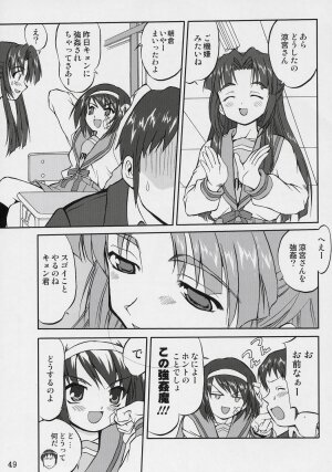 (C70) [Takotsuboya (TK)] Suzumiya Haruhi no Fukujyu (The Melancholy of Haruhi Suzumiya) - Page 48