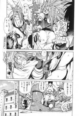 (C66) [Dorepooru (Leopard)] Leopard Hon 6 (Guilty Gear) - Page 5