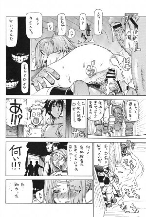 (C66) [Dorepooru (Leopard)] Leopard Hon 6 (Guilty Gear) - Page 20