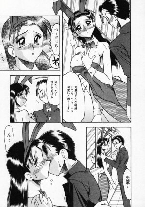 [Mokkouyou Bond] Futsuu ja damena no… - It is common and no good - Page 64