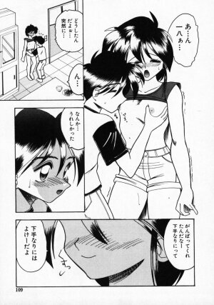 [Mokkouyou Bond] Futsuu ja damena no… - It is common and no good - Page 110