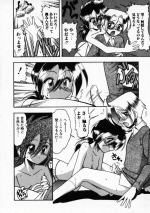 [Mokkouyou Bond] Futsuu ja damena no… - It is common and no good - Page 125