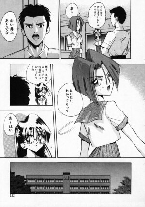 [Mokkouyou Bond] Futsuu ja damena no… - It is common and no good - Page 134