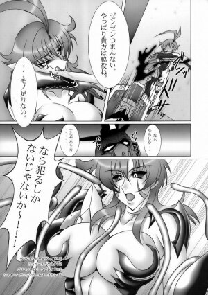 (C70) [Turikich Doumei (Various)] Utsu Ecchi! Blade Yatsu (Witchblade) - Page 8