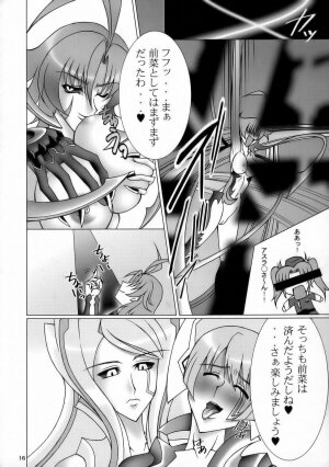 (C70) [Turikich Doumei (Various)] Utsu Ecchi! Blade Yatsu (Witchblade) - Page 15