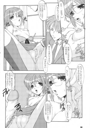 (C71) [RPG COMPANY2 (Various)] SOSdan spirits! (Suzumiya Haruhi no Yuuutsu) - Page 29