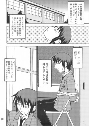 (C71) [RPG COMPANY2 (Various)] SOSdan spirits! (Suzumiya Haruhi no Yuuutsu) - Page 37