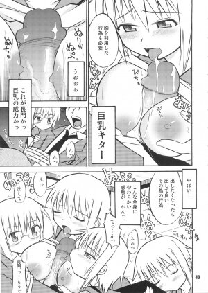 (C71) [RPG COMPANY2 (Various)] SOSdan spirits! (Suzumiya Haruhi no Yuuutsu) - Page 42
