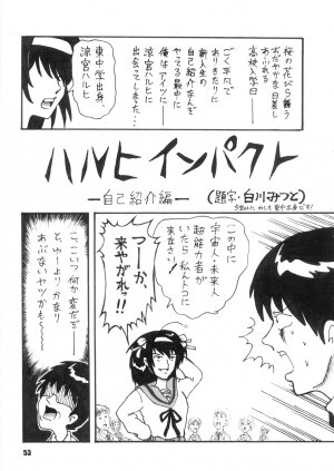 (C71) [RPG COMPANY2 (Various)] SOSdan spirits! (Suzumiya Haruhi no Yuuutsu) - Page 52