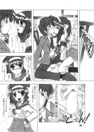 (C71) [RPG COMPANY2 (Various)] SOSdan spirits! (Suzumiya Haruhi no Yuuutsu) - Page 57