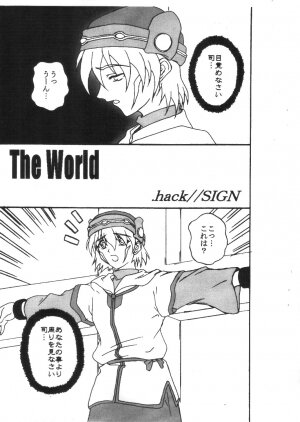 [Anglachel (Yamamura Natsuru)] .hack//SIGN (.hack//SIGN) - Page 2