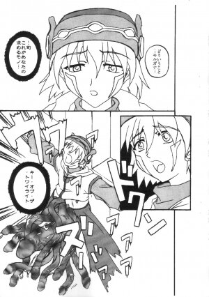 [Anglachel (Yamamura Natsuru)] .hack//SIGN (.hack//SIGN) - Page 4