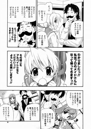 [Kikkawa Kabao] Kanzen Oppai Sengen - Page 11