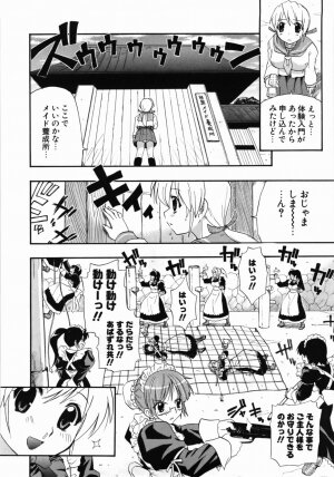[Kikkawa Kabao] Kanzen Oppai Sengen - Page 12