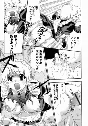 [Kikkawa Kabao] Kanzen Oppai Sengen - Page 21