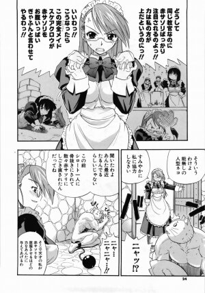 [Kikkawa Kabao] Kanzen Oppai Sengen - Page 26