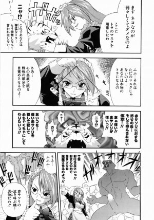 [Kikkawa Kabao] Kanzen Oppai Sengen - Page 27