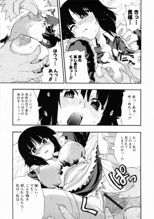 [Kikkawa Kabao] Kanzen Oppai Sengen - Page 29