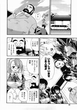 [Kikkawa Kabao] Kanzen Oppai Sengen - Page 36