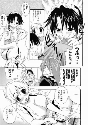 [Kikkawa Kabao] Kanzen Oppai Sengen - Page 43