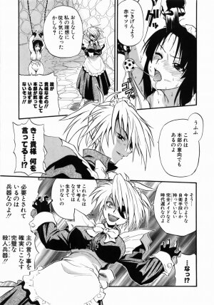 [Kikkawa Kabao] Kanzen Oppai Sengen - Page 55