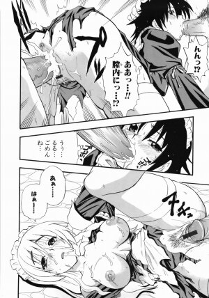 [Kikkawa Kabao] Kanzen Oppai Sengen - Page 68