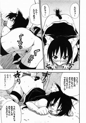 [Kikkawa Kabao] Kanzen Oppai Sengen - Page 91