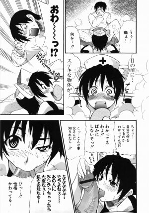 [Kikkawa Kabao] Kanzen Oppai Sengen - Page 125