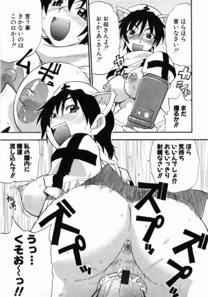 [Kikkawa Kabao] Kanzen Oppai Sengen - Page 131