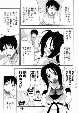 [Kikkawa Kabao] Kanzen Oppai Sengen - Page 137